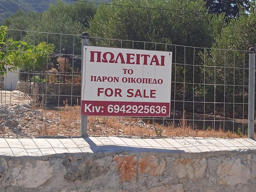 Οικόπεδο 850 τ.μ. προς πώληση, Πολυνέρι Συβότων