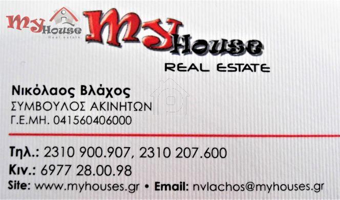 Land plot 3.685 sqm for sale, Thessaloniki - Suburbs, Chortiatis
