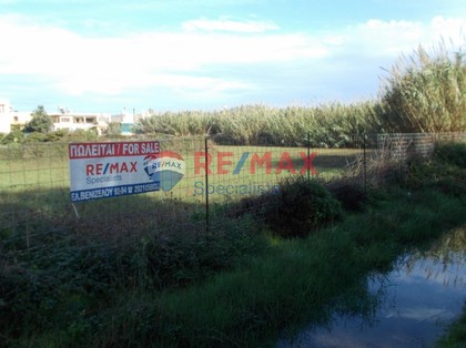 Land plot 1.200sqm for sale-Kolimvari » Center