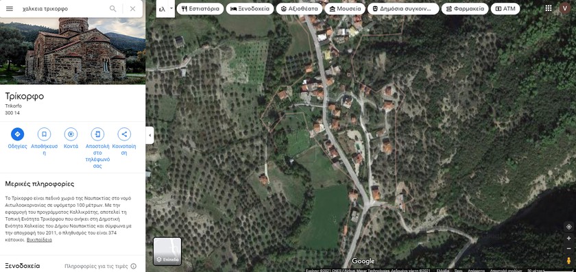 Land plot 1.500 sqm for sale, Aetolia & Acarnania, Chalkeia