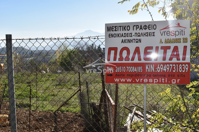 Land plot 491sqm for sale-Ioannina