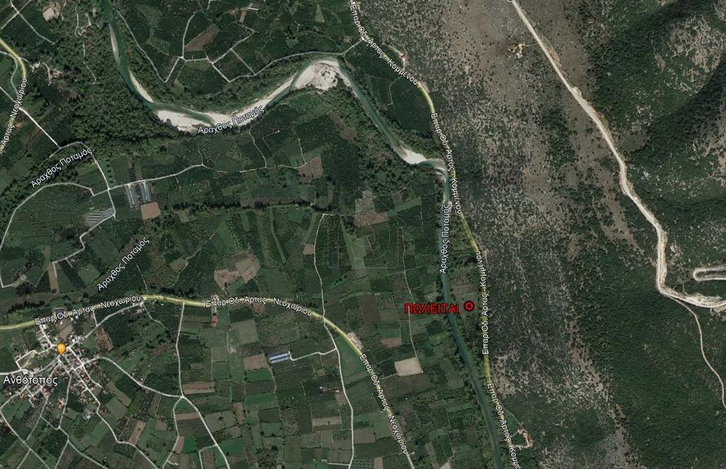 Αγροτεμάχια 8.500 τ.μ. πρός πώληση, Ν. Άρτας, Άρτα