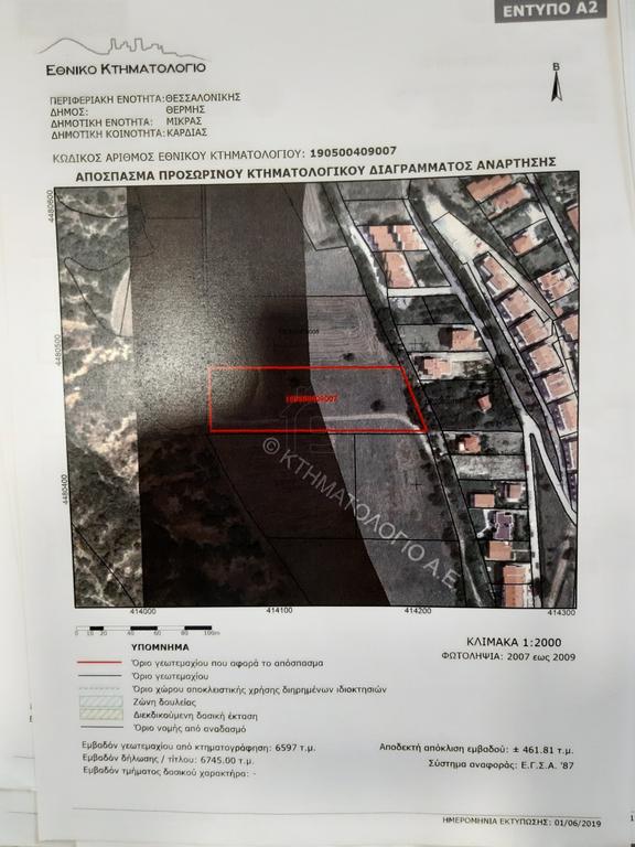 Αγροτεμάχια 6.750 τ.μ. προς πώληση, Καρδιά Θέρμης