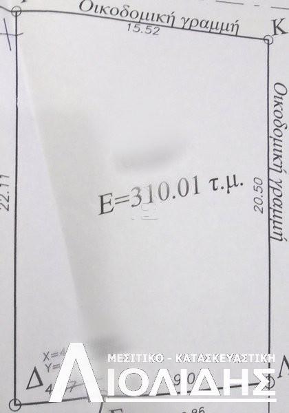 Οικόπεδο 310 τ.μ. προς πώληση, Εξοχή Χορτιάτη