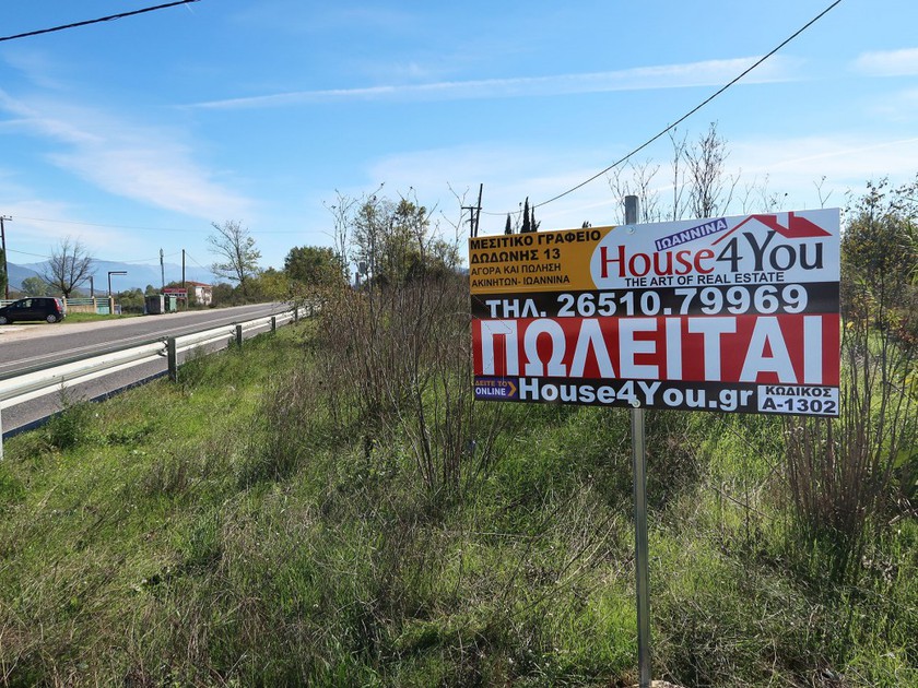 Parcel 11.855sqm for sale-Passarona » Eleousa