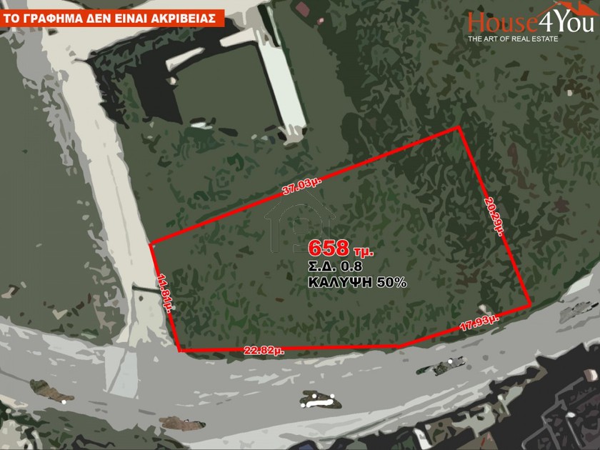 Land plot 658sqm for sale-Pamvotida » Katsikas
