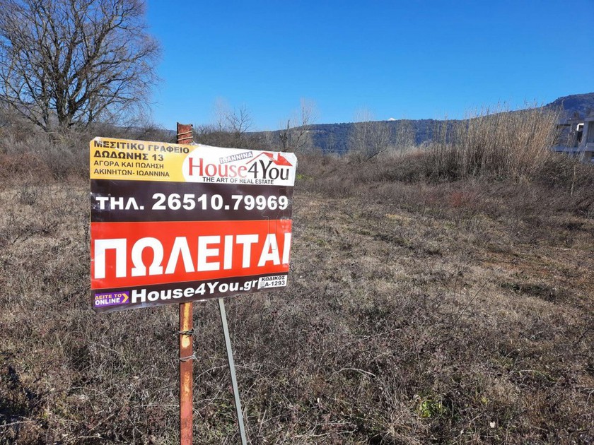 Οικόπεδο 818τ.μ. για πώληση-Παμβωτίδα » Κατσικάς