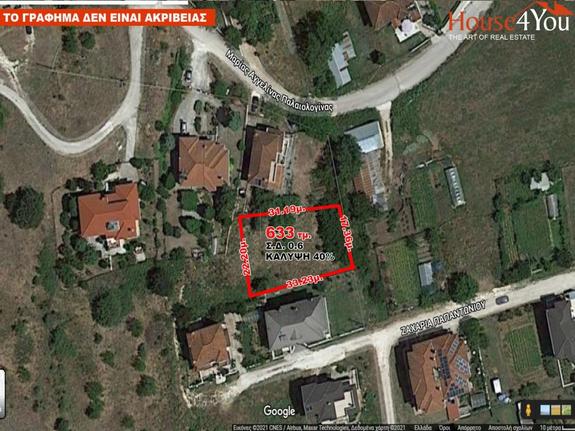 Land plot 633 sqm for sale, Ioannina Prefecture, Ioannina