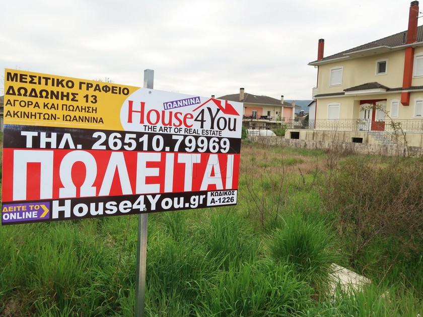 Land plot 469sqm for sale-Ioannina » Kardamitsia