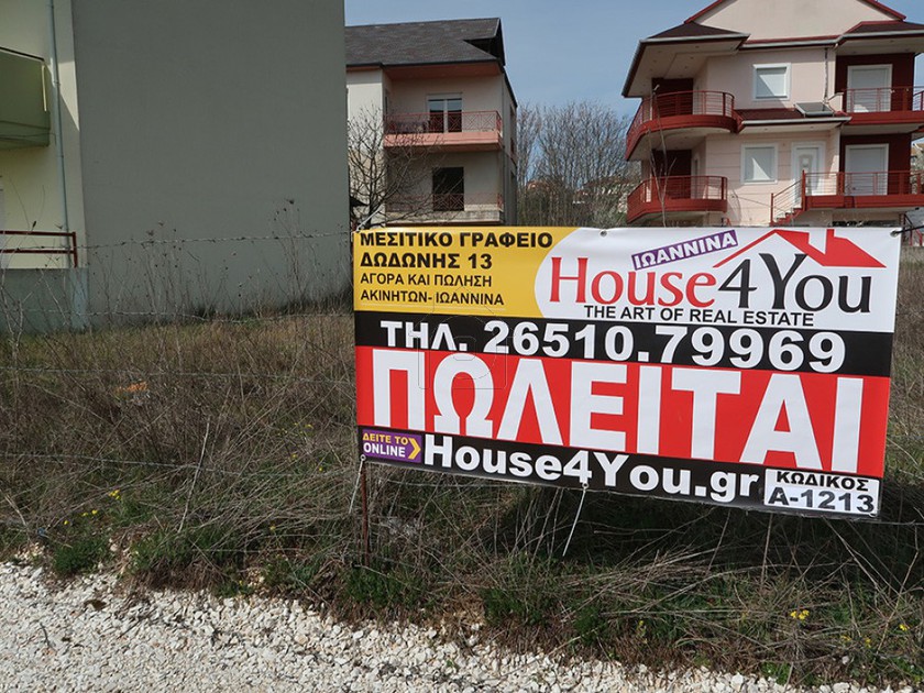Οικόπεδο 500τ.μ. για πώληση-Ανατολή » Κέντρο