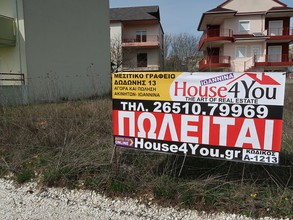 Οικόπεδο 500τ.μ. για πώληση-Ανατολή » Κέντρο