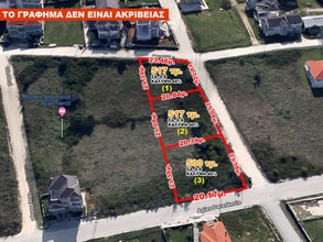 Land plot 1.017sqm for sale-Pamvotida » Katsikas