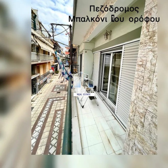 Apartment complex 180 sqm for sale, Thessaloniki - Suburbs, Ampelokipoi