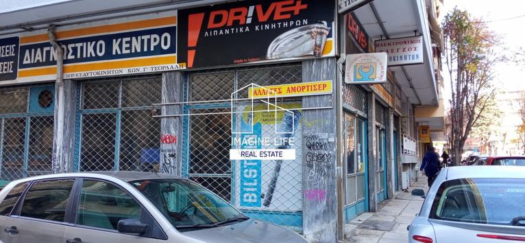 Κατάστημα 105 τ.μ. για πώληση, Θεσσαλονίκη - Κέντρο, Μπότσαρη