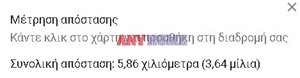 Αγροτεμάχια 8.000τ.μ. για πώληση-Μίκρα » Κέντρο