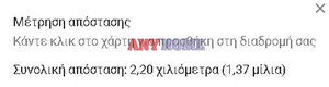 Αγροτεμάχια 500τ.μ. για πώληση-Καλλικράτεια » Σωζόπολη