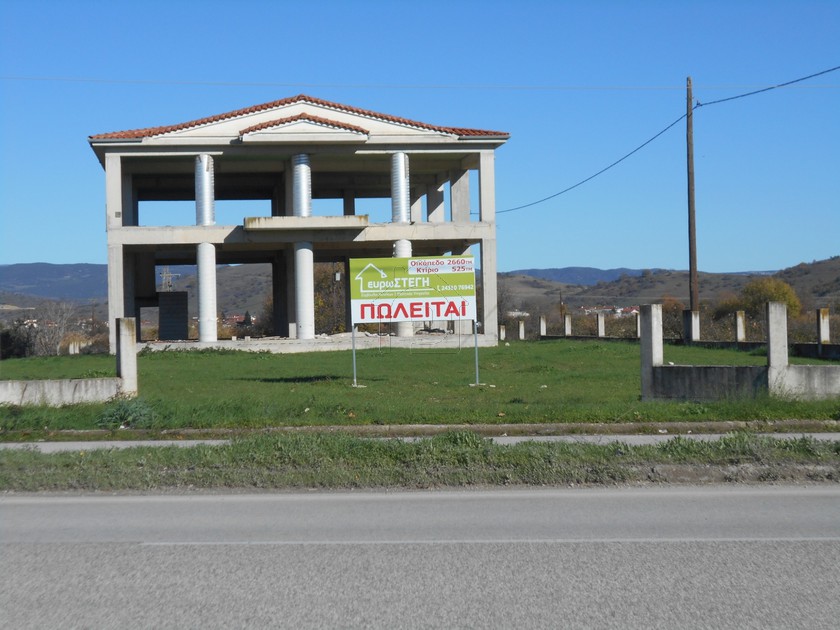 Business bulding 525sqm for sale-Trikala » Kipaki