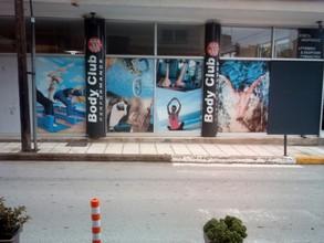 Κατάστημα 85 τ.μ. πρός πώληση, Ημαθία, Νάουσα-thumb-18