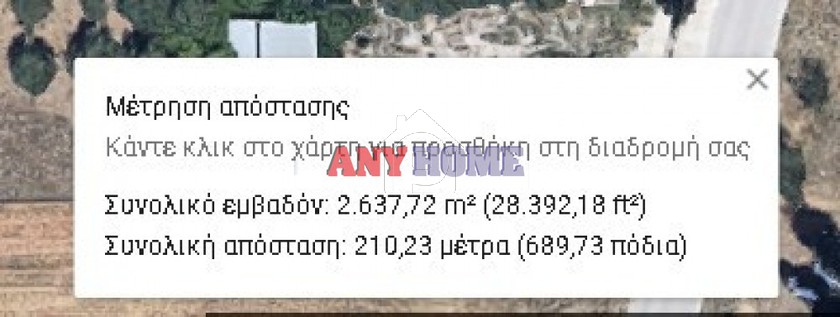 Άλλο 2.700 τ.μ. για ενοικίαση