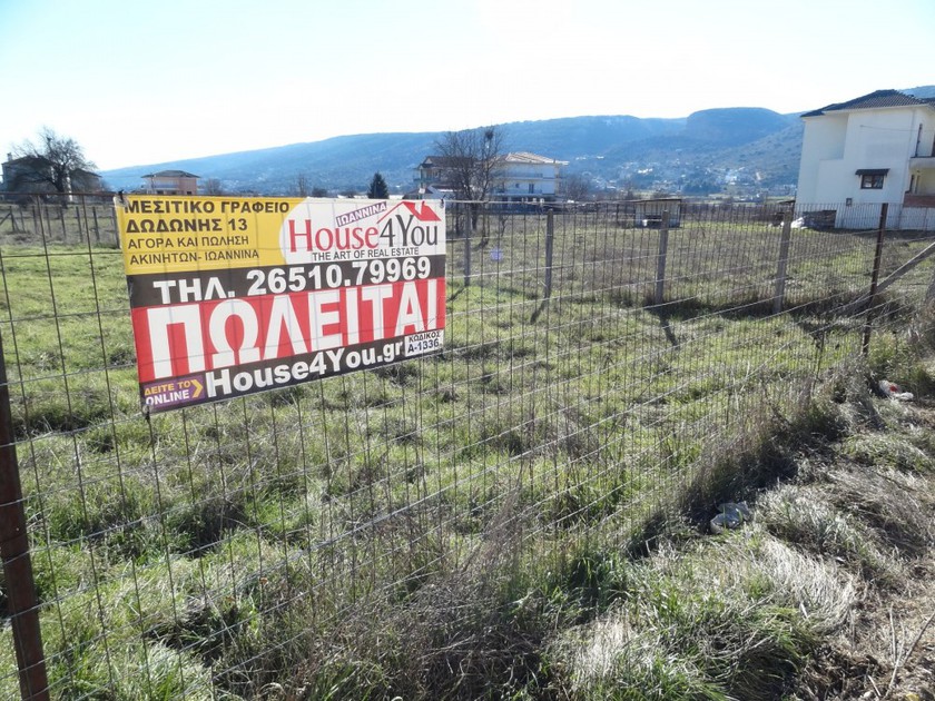 Οικόπεδο 744 τ.μ. για πώληση