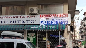 Κατάστημα 100 τ.μ. για ενοικίαση