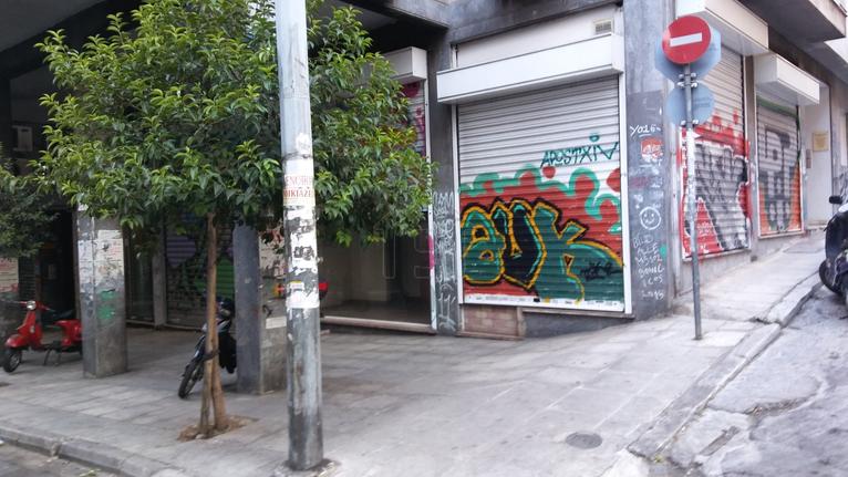 Κατάστημα 51 τ.μ. για πώληση, Αθήνα - Κέντρο, Εξάρχεια - Νεάπολη