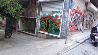 Κατάστημα 51 τ.μ. για πώληση, Αθήνα - Κέντρο, Εξάρχεια - Νεάπολη-thumb-3
