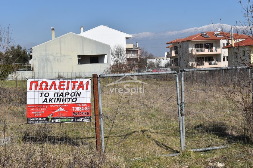 Land plot 785,75sqm for sale-Ioannina