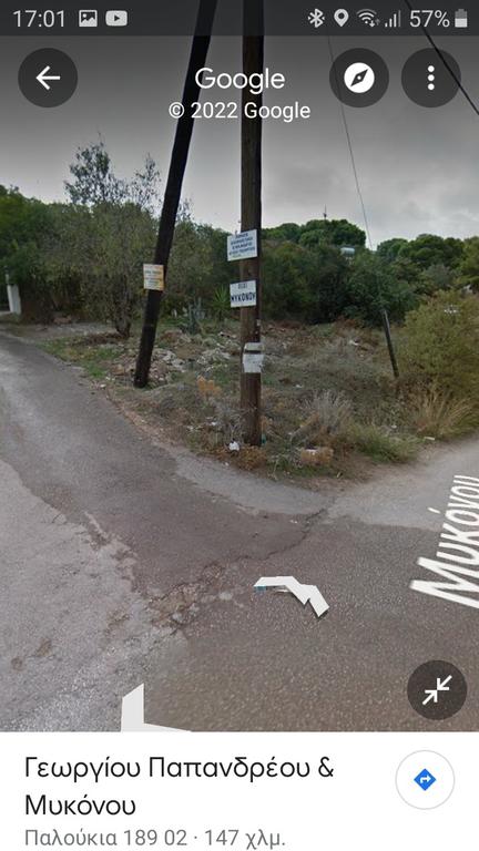 Οικόπεδο 249 τ.μ. προς πώληση, Παλούκια Σαλαμίνας