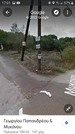 Οικόπεδο 249 τ.μ. προς πώληση