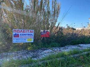 Οικόπεδο 650 τ.μ. για πώληση, Αχαΐα, Αίγιο-thumb-8