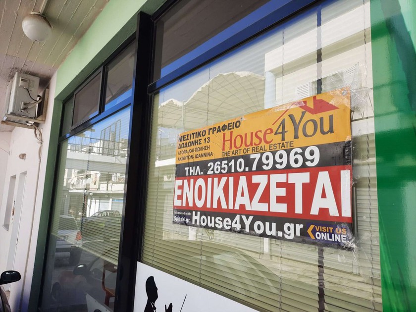 Κατάστημα 51 τ.μ. για ενοικίαση