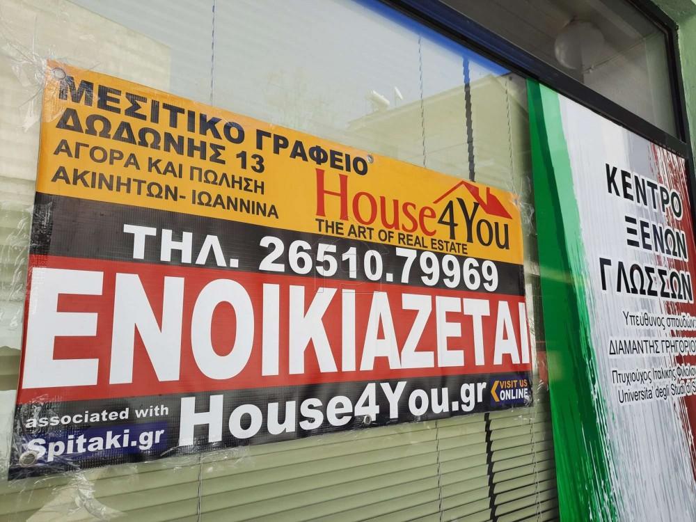 Κατάστημα 51 τ.μ. πρός ενοικίαση, Ν. Ιωαννίνων, Ιωάννινα