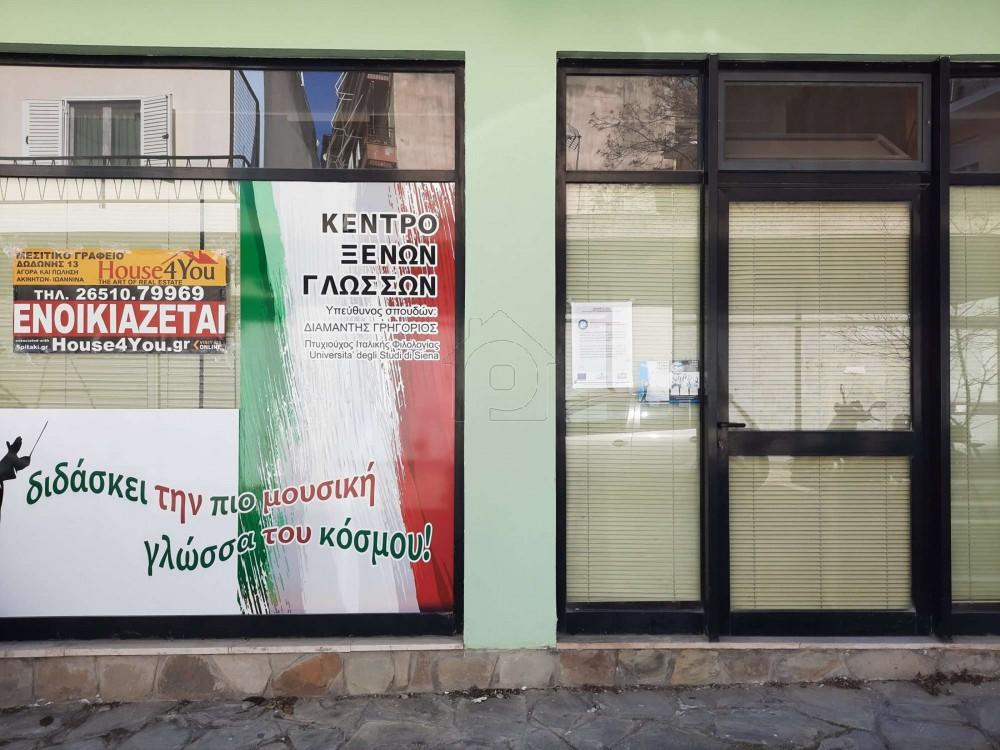 Κατάστημα 51 τ.μ. πρός ενοικίαση, Ν. Ιωαννίνων, Ιωάννινα