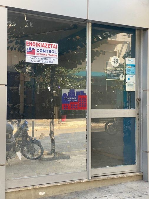 Store 44 sqm for sale