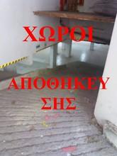Αποθήκη 10 τ.μ. για ενοικίαση, Θεσσαλονίκη - Κέντρο, Άγιος Δημήτριος-thumb-1