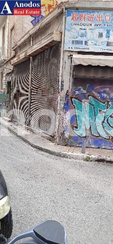 Κατάστημα 420 τ.μ. προς πώληση, Ομόνοια Αθήνας
