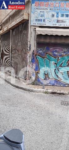 Κατάστημα 420 τ.μ. προς πώληση, Ομόνοια Αθήνας