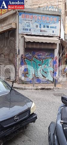 Κατάστημα 420 τ.μ. προς πώληση, Ομόνοια Αθήνας