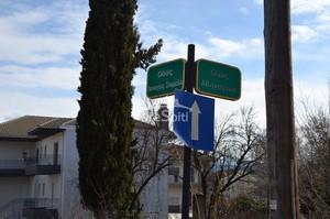 Οικόπεδο 1.688 τ.μ. για πώληση, Ν. Ιωαννίνων, Ανατολή-thumb-28