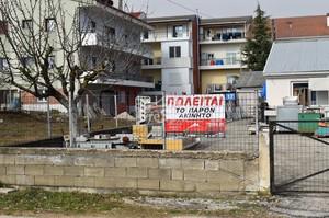 Οικόπεδο 500 τ.μ. για πώληση, Ν. Ιωαννίνων, Ανατολή-thumb-11