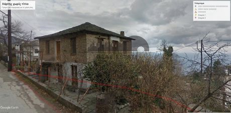 Μονοκατοικία 267τ.μ. για πώληση-Ζαγορά » Κέντρο