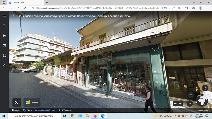 Store 112 sqm for sale