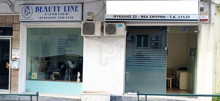 Γραφείο 20 τ.μ. για ενοικίαση, Αθήνα - Νότια Προάστια, Νέα Σμύρνη