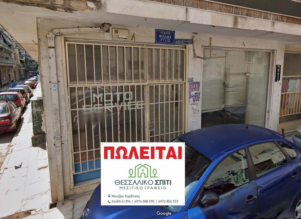 Κατάστημα 17 τ.μ. πρός πώληση, Αθήνα - Κέντρο, Λεωφ. Πατησίων - Λεωφ. Αχαρνών
