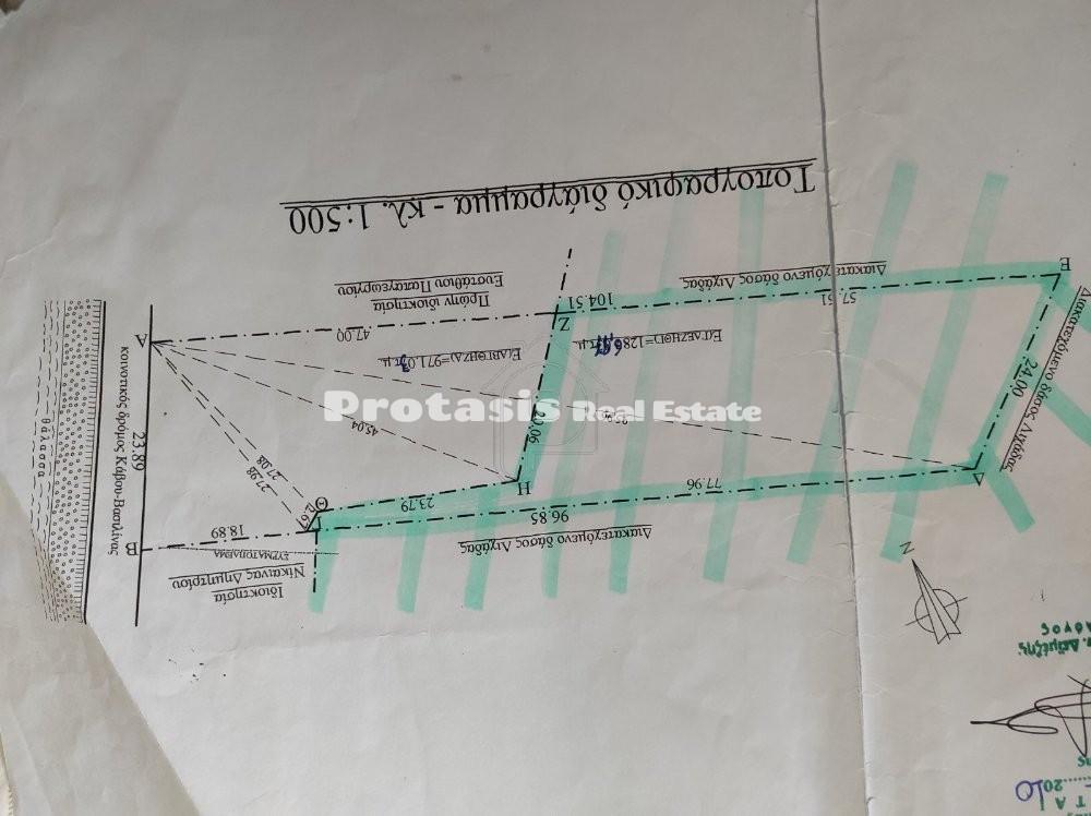 Αγροτεμάχια 971 τ.μ. προς πώληση, Κάβος Λιχάδας