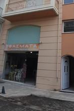 Κατάστημα 80 τ.μ. για πώληση