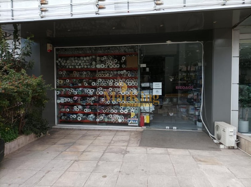 Κατάστημα 250τ.μ. για πώληση-Καλλιθέα » Αγία ελεούσα