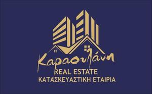 Οικόπεδο 195 τ.μ. για πώληση