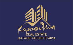 Οικόπεδο 1.000τ.μ. για πώληση-Καλλικράτεια » Νέα σίλατα